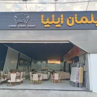 استخدام نیروی خانوم بابت فروشندگی مبلمان