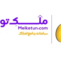 واحد ۹۳ متری در دارایی ۲ (درب سرخاب)