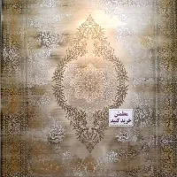 شایان بژ ۱۲۰۰ شانه