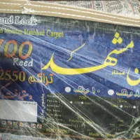 یک عدد ۱۲ متری و یک عدد ۹ متری فرش نگین مشهد جفت|فرش|کهریزک, |دیوار