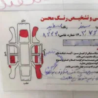 سمند LX ، مدل ۱۳۹۸|خودرو سواری و وانت|همدان, |دیوار