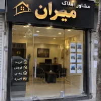 اجاره مسکونی