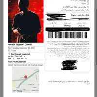 بلیط کنسرت محسن یگانه|بلیت کنسرت|گرگان, |دیوار