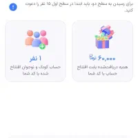 اگه‌به‌مشکل‌برخوردی‌بهم‌بگو