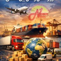 استخدام  نیروی کار خانم