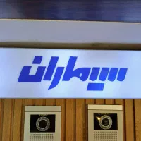 فروش ایفون تصویری سیماران الکتروپیک کماکس|صوتی و تصویری|تهران, لاله زار|دیوار