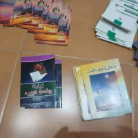 کتاب|کتاب و مجله مذهبی|فردیس, قریشی|دیوار
