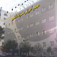 نیروی خدماتی و آبدارچی خانم