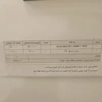 ساعت مچی زنانه|ساعت|رشت, معلم|دیوار