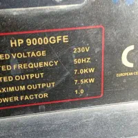 موتوربرق۹۰۰۰