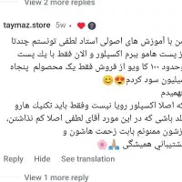 آموزش ادمینی اینستا حرفه‌ای+معرفی بکار تضمینی|خدمات آموزشی|شیراز, فرهنگ شهر|دیوار