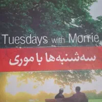 فروش کتاب|کتاب و مجله آموزشی|شاهین‌شهر, فیض|دیوار