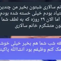 ترک اعتیاد بدون درد وخماری|خدمات آرایشگری و زیبایی|کهنوج, |دیوار