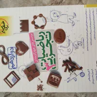 کتاب کمک درس (خیلیسبز، مبتکران و انتشارات معتبر)|لوازم التحریر|تربتحیدریه, منصوریه|دیوار