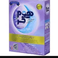سدرصحت و تاید هوم کر