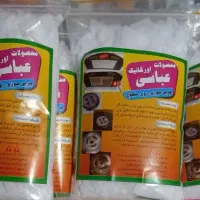 پودر چربی زدا