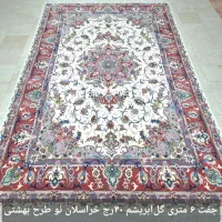 فرش دستبافت قسطی بدون بهره|فرش|تهران, ونک|دیوار