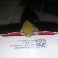 انگشتر  شرف شمس