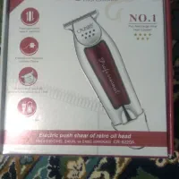 ماشین اصلاح سر