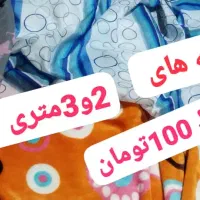 پارچه کیلویی شریفی دستفال|حراج|دهدشت, |دیوار