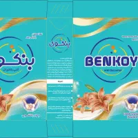 فروش‌برند‌ثبت‌شده