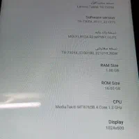 تبلت لنوو|تبلت|قم, پردیسان|دیوار