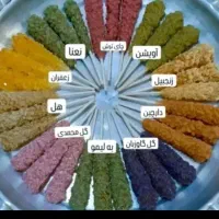 قند و نبات رنگی و گیاهی|خوردنی و آشامیدنی|مشهد, رسالت|دیوار