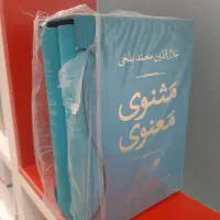 کتاب های تاریخ وادبیات|کتاب و مجله تاریخی|تهران, علی‌آباد|دیوار