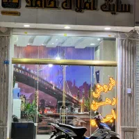 تک-واحد-فول-امکانات-کلیدنخورده-سنداماده-شهرک-فرزان