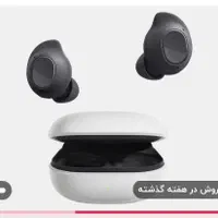 هنذفری بلوتوثی اکبند