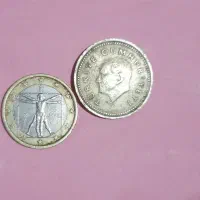 سکه قدیمی امامی|کلکسیون سکه، تمبر، اسکناس|گرگان, |دیوار