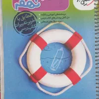 کتاب کمک درسی نهم۱۴۰۳