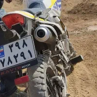 کویر تریلی t2