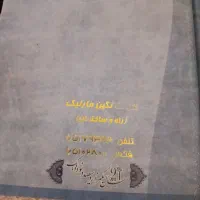 فروش سه عدد سر رسید نو