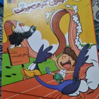آزمون سرعت و دقت قلم چی