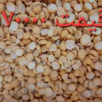 فروش لپه ایرانی|حراج|نقده, |دیوار