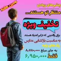 تر*ک اعتیا*د آسان تر از حد تصور