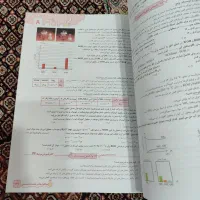 کتاب تست شیمی دوازدهم|کتاب و مجله آموزشی|مهر, |دیوار