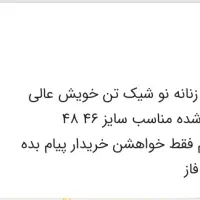مانتو مجلسی|لباس|زنجان, |دیوار