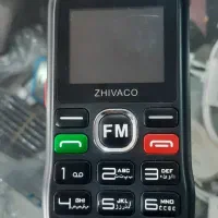 گوشی ژیواکو
