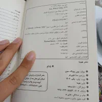 کتاب بادام|کتاب و مجله ادبی|تربتحیدریه, داروپخش|دیوار