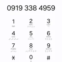 09193384959 معاوضه با ۹۱۱ ثابت