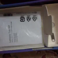 تبلت|تبلت|زابل, |دیوار