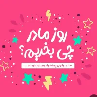 تصفیه آب اکواجوی پرایم (Prime)(تسفیه تسویه تصفیه)