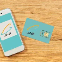 سیم کارت دائمی همراه اول