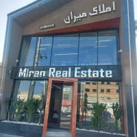 استخدام مشاور املاک