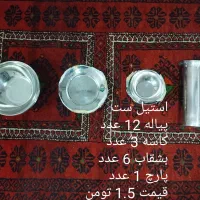 انواع بشقاب و استیل و پیاله|ظروف سرو و پذیرایی|مشهد, تلگرد|دیوار