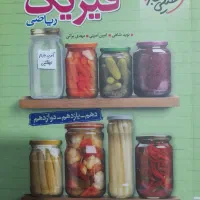 کتاب کنکوری