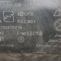 کپسول گاز ال پی جی