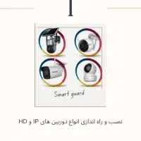 خدمات برق کاری و نصب دوربین|خدمات پیشه و مهارت|ساوه, |دیوار